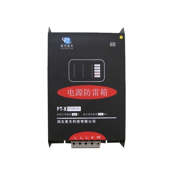 三相电源防雷箱PT-XDS38040