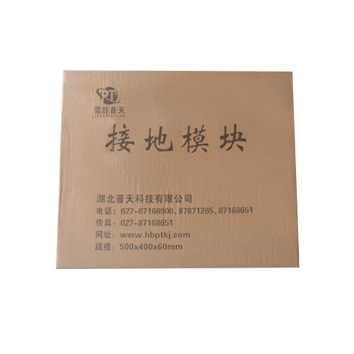 方形接地模块PT-D500A