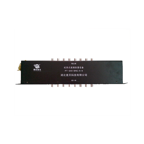 机架式视频防雷设备PT-S40-BNC6-8