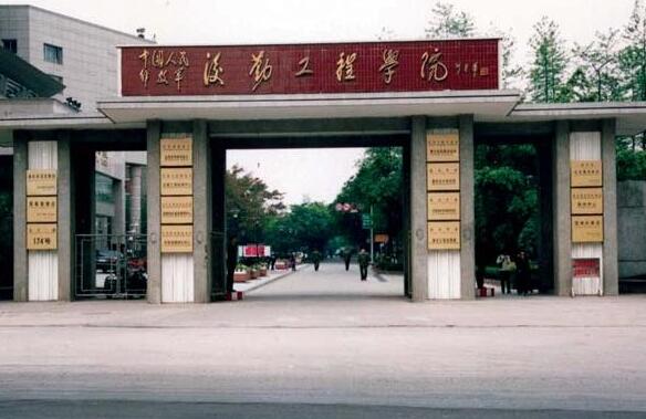 后勤工程学院施工案例.jpg